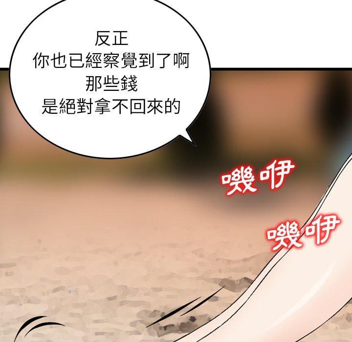 5P - 找回自我