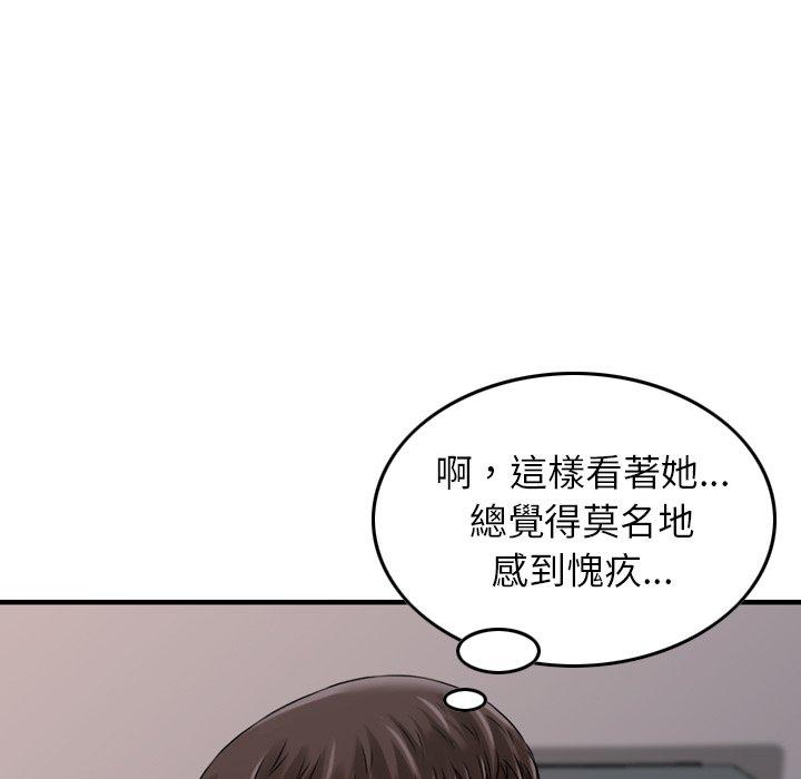 60P - 找回自我