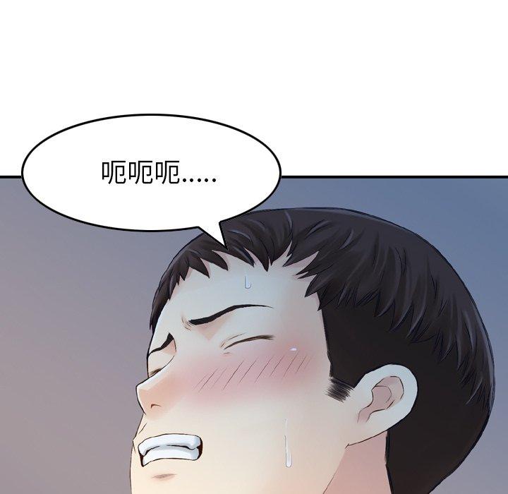 64P - 找回自我