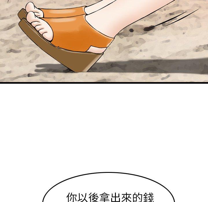 6P - 找回自我