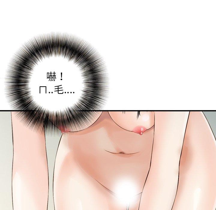 70P - 找回自我