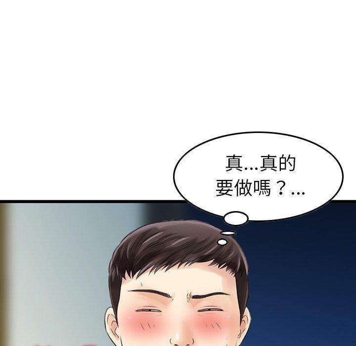 72P - 找回自我