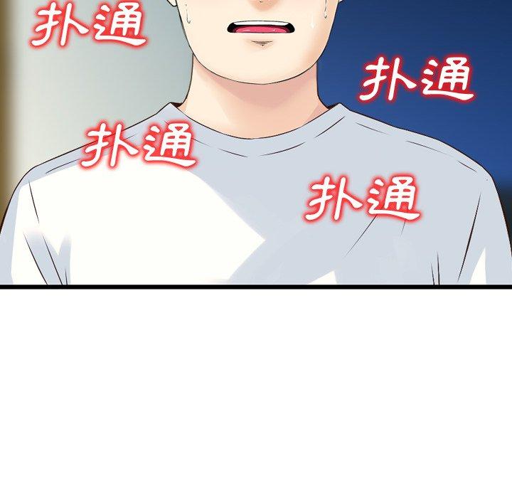73P - 找回自我
