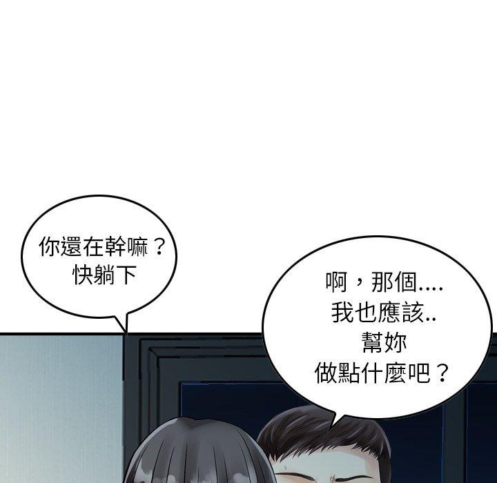 74P - 找回自我