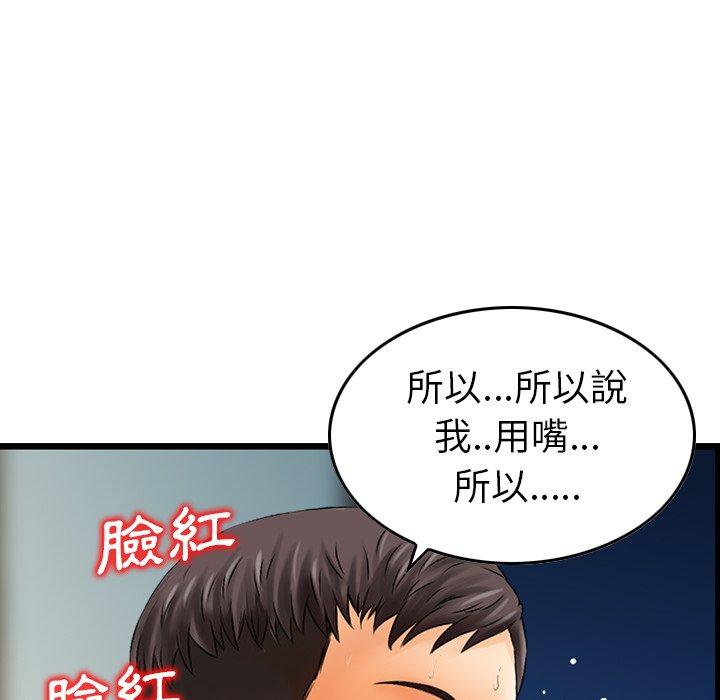 77P - 找回自我