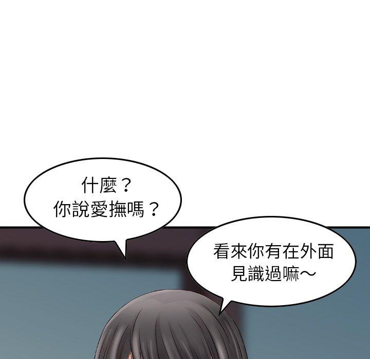 79P - 找回自我