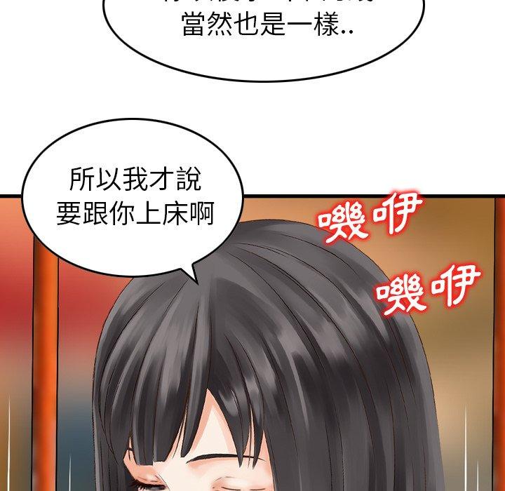 7P - 找回自我