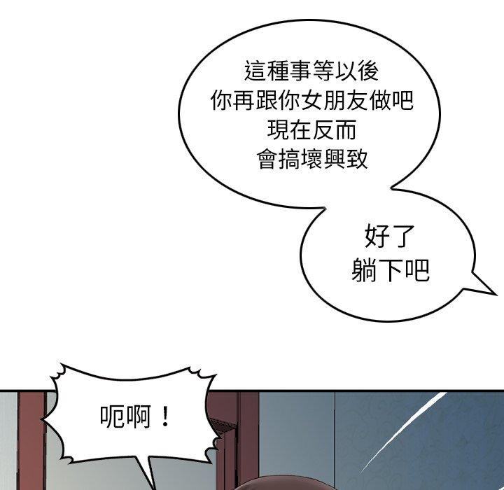 81P - 找回自我