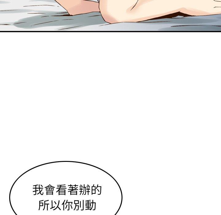 83P - 找回自我