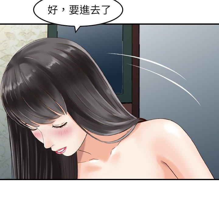 92P - 找回自我