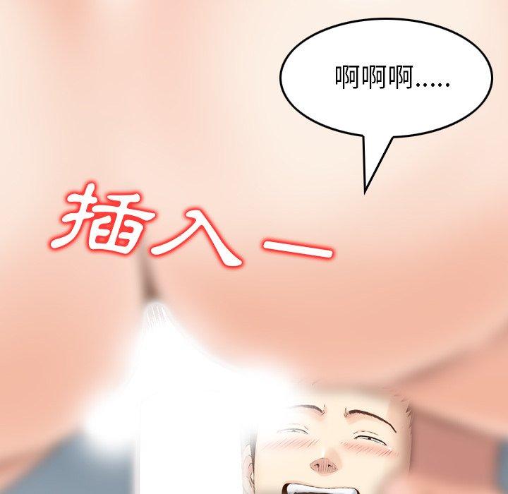 96P - 找回自我
