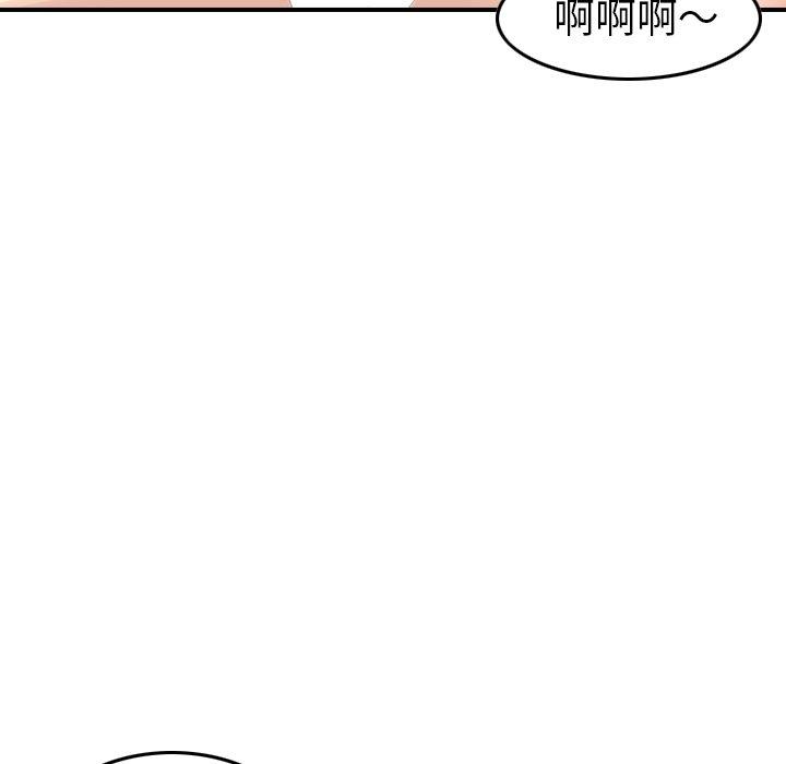 99P - 找回自我