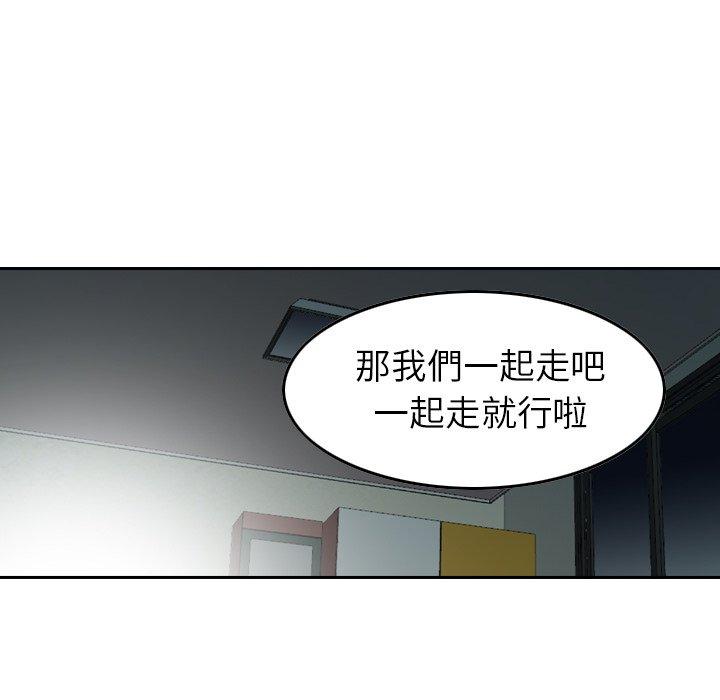 101P - 找回自我