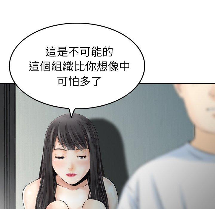 102P - 找回自我