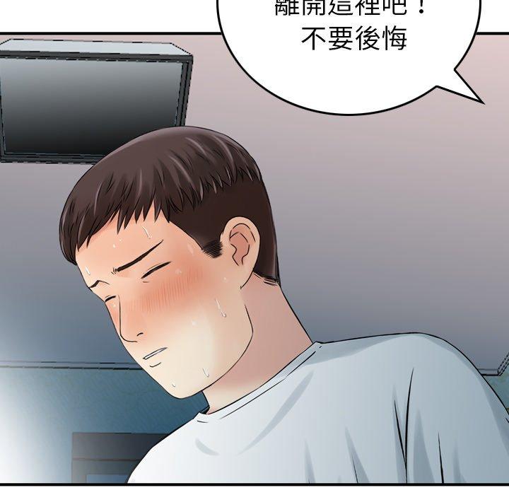 107P - 找回自我
