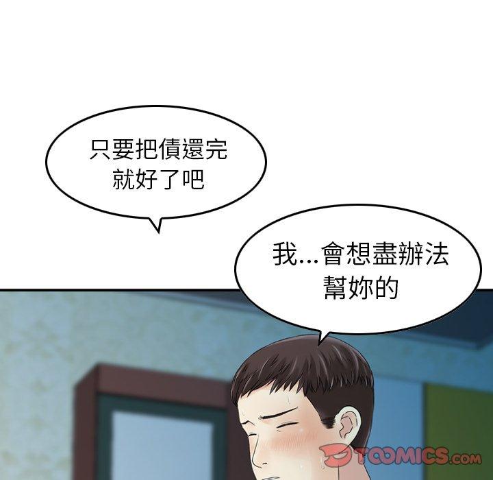108P - 找回自我