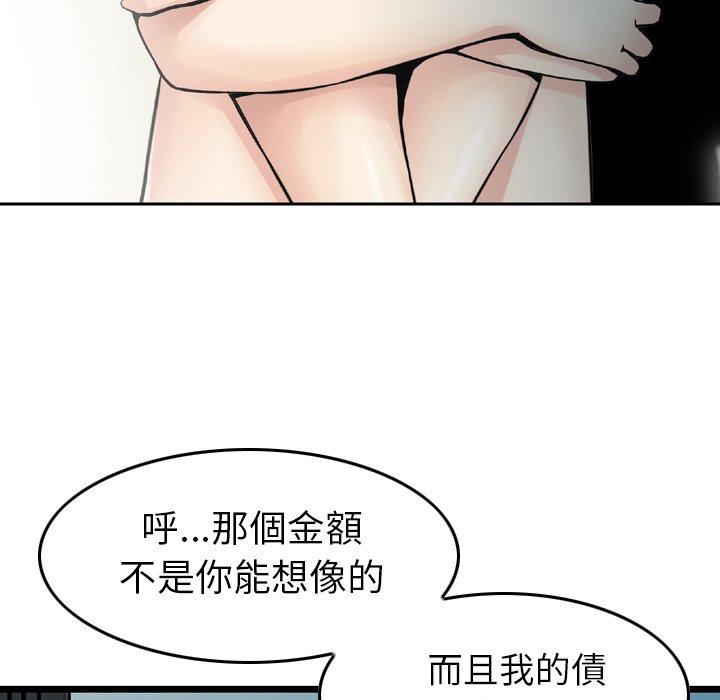 112P - 找回自我