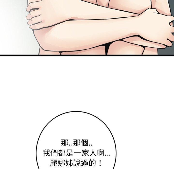 114P - 找回自我
