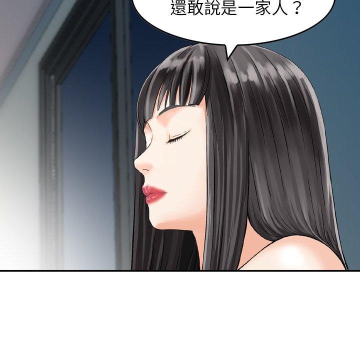 117P - 找回自我