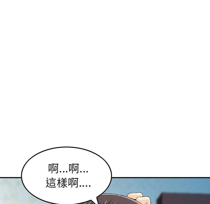 118P - 找回自我