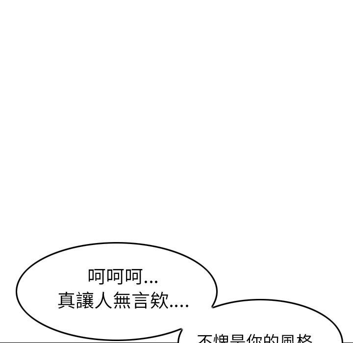 120P - 找回自我