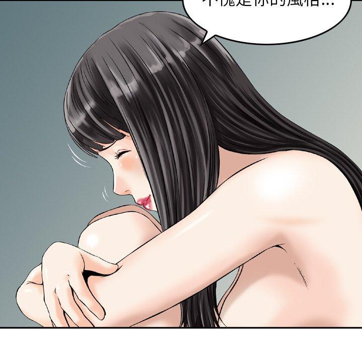 121P - 找回自我