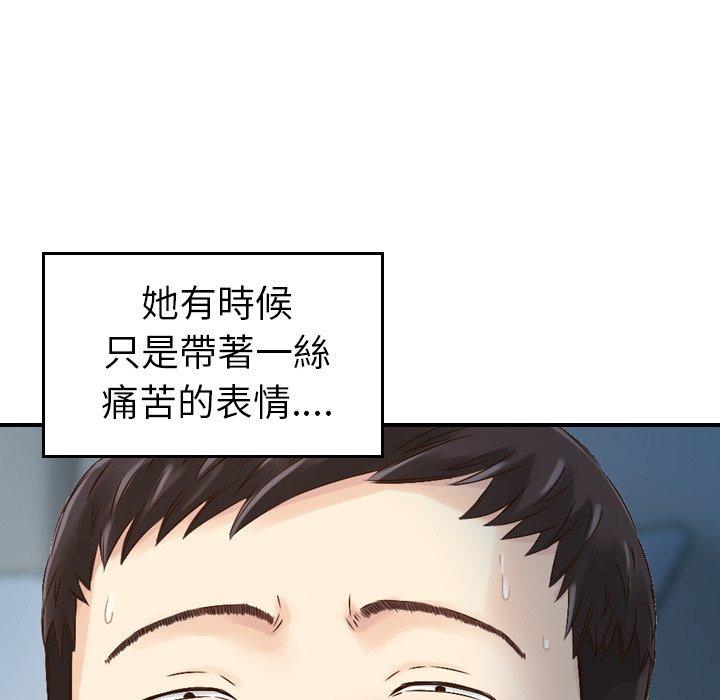 12P - 找回自我