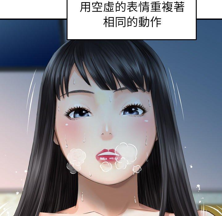 14P - 找回自我