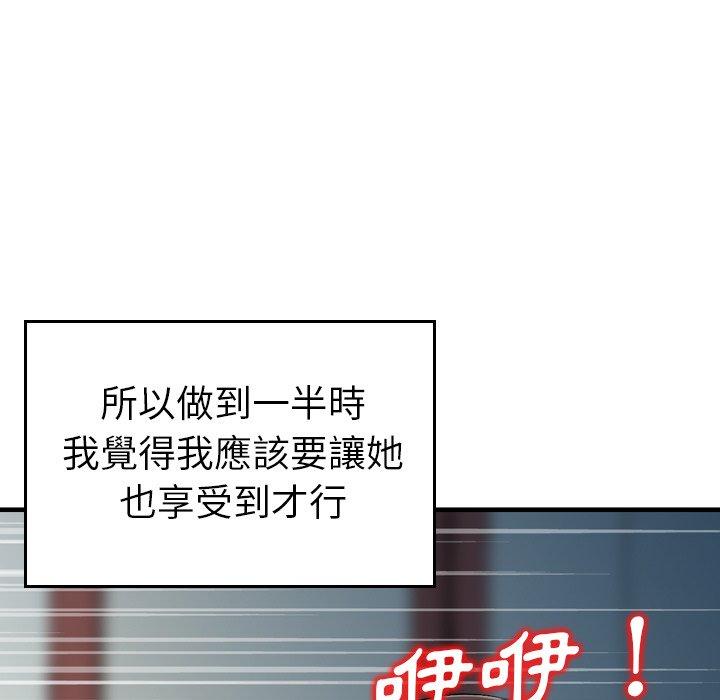 20P - 找回自我