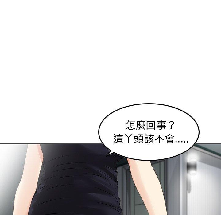 40P - 找回自我
