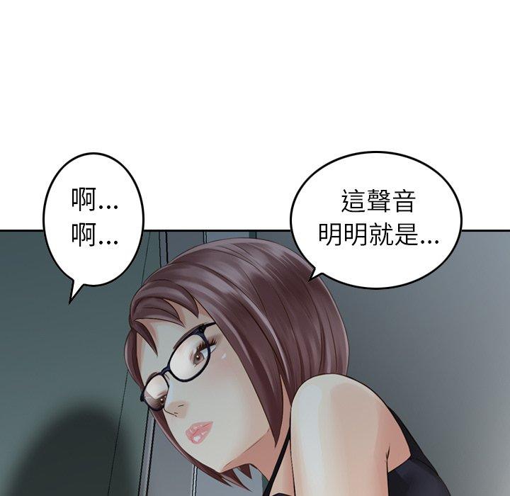 42P - 找回自我