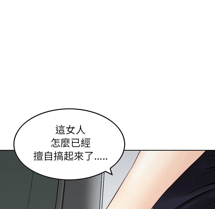 44P - 找回自我