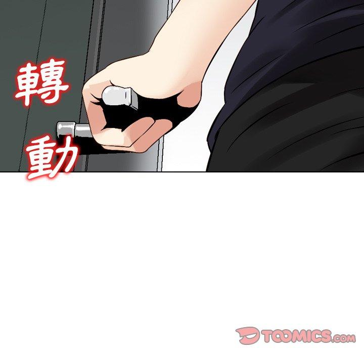 45P - 找回自我