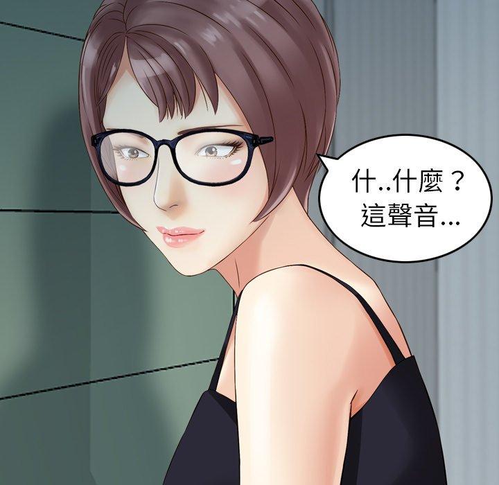 47P - 找回自我
