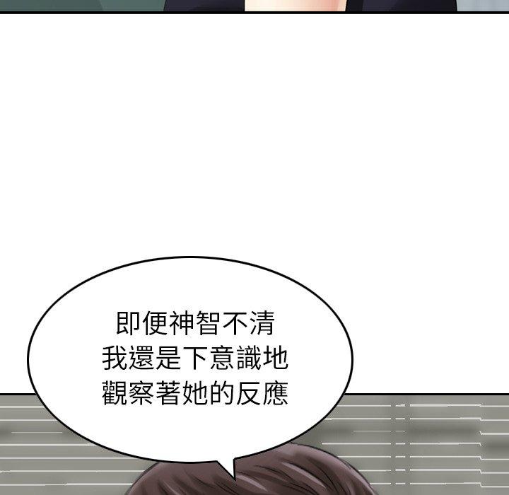 48P - 找回自我