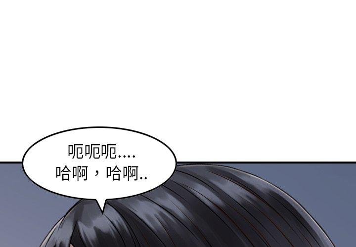 4P - 找回自我