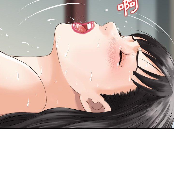 56P - 找回自我