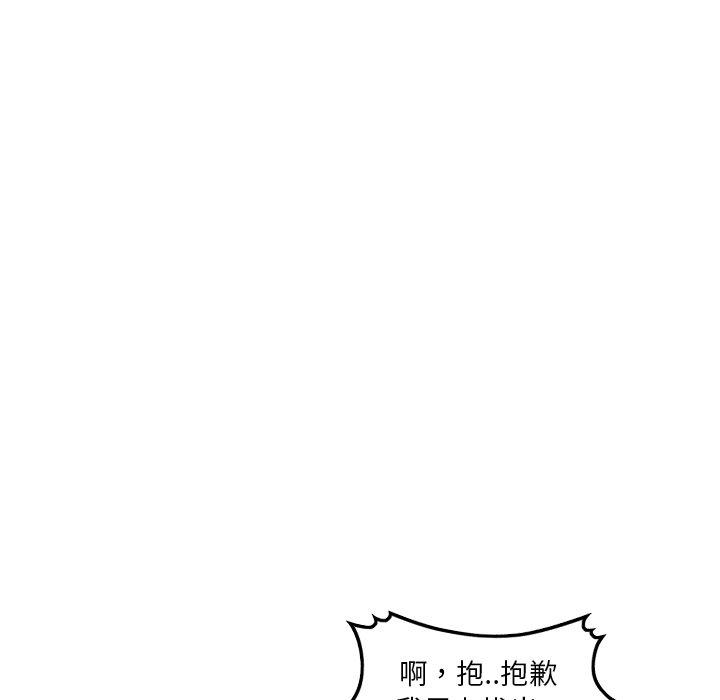 57P - 找回自我