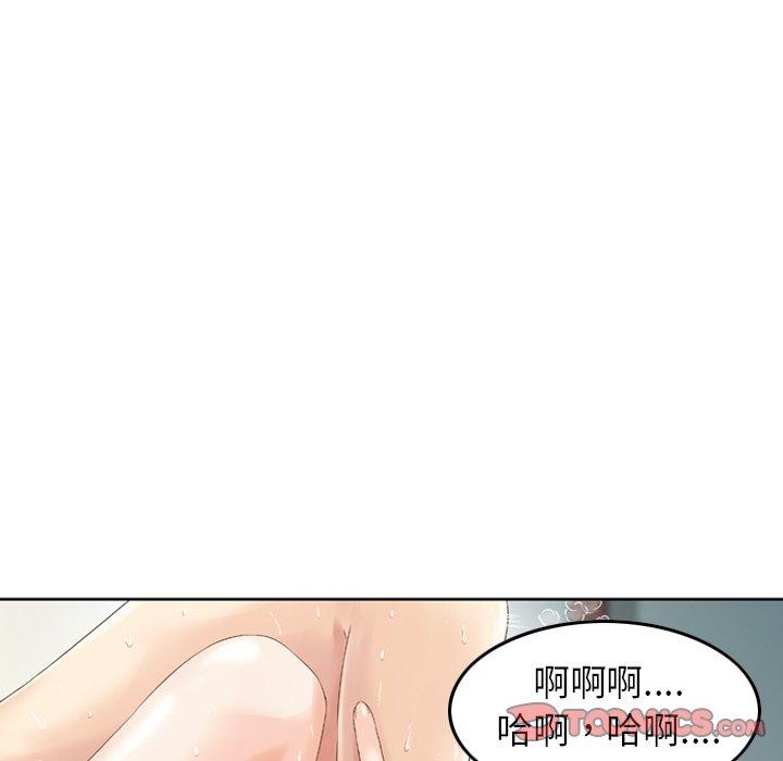 66P - 找回自我