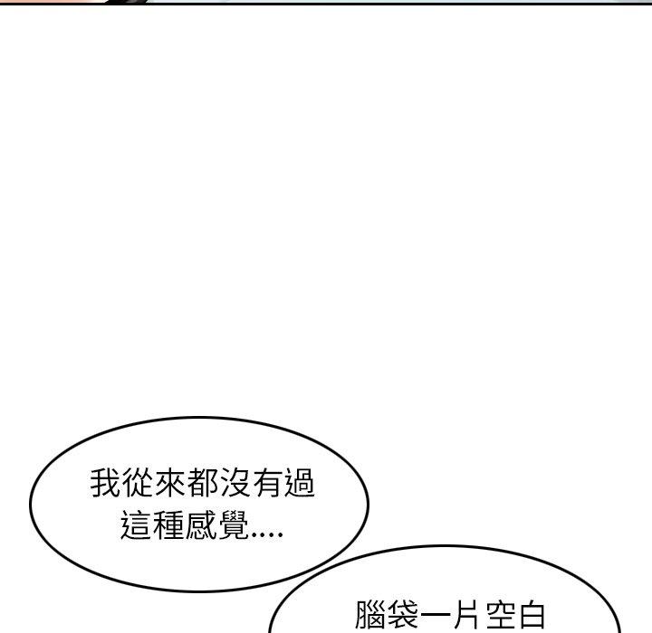 70P - 找回自我