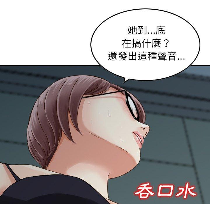 75P - 找回自我