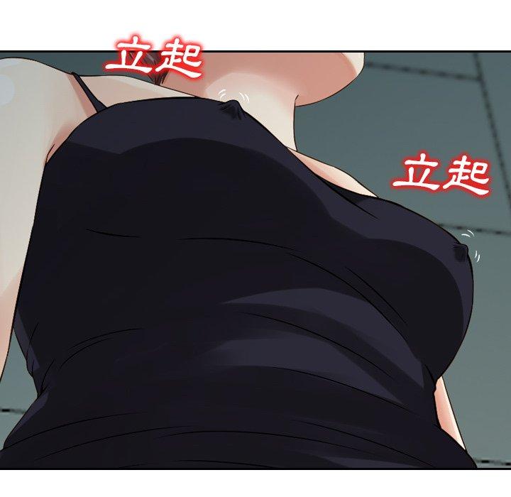 77P - 找回自我