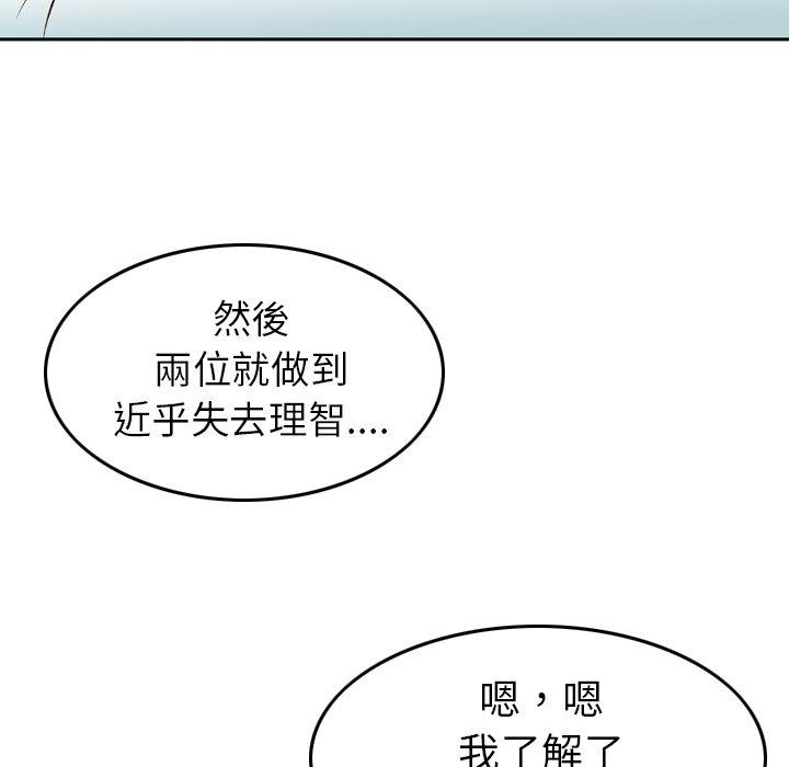 83P - 找回自我