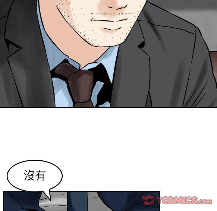 87P - 找回自我