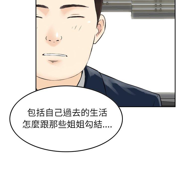89P - 找回自我