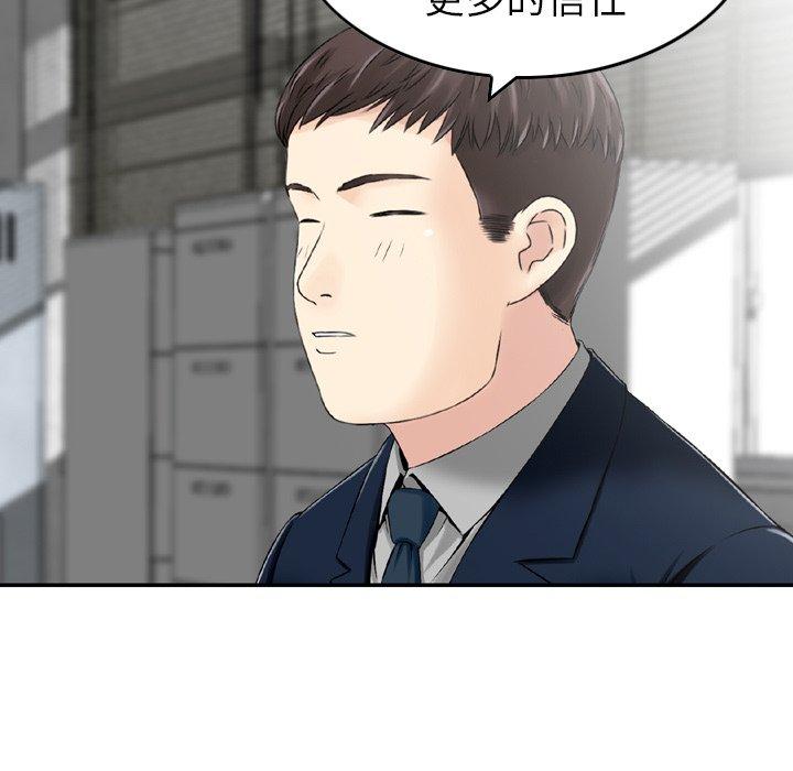95P - 找回自我