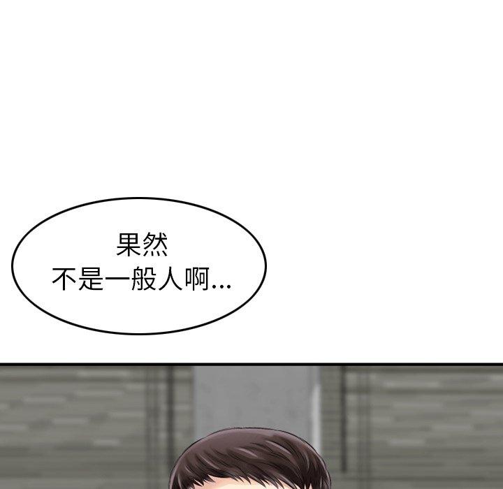98P - 找回自我
