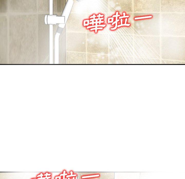 102P - 找回自我