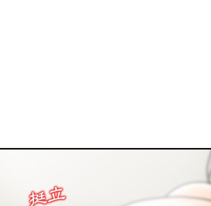 105P - 找回自我