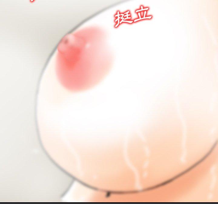 106P - 找回自我